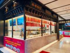 -老正兴菜馆(福州路店)