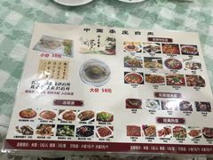 -李庄白肉(黉门街店)