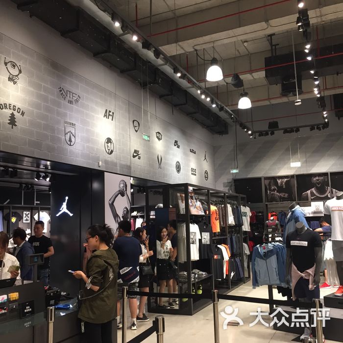 耐克员工店