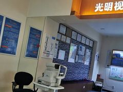 -大光明眼镜(锦华路旗舰店)
