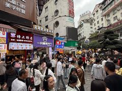 -刘二妈米皮(步行街店)