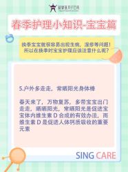 -新寰亚月子会所(金鸡湖凯宾店)