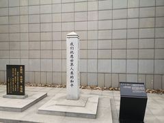 -沈阳“九·一八”历史博物馆