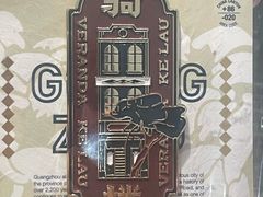 -荔湾博物馆