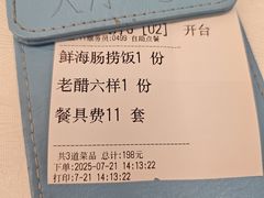 -品海楼·大连海胆锅贴馆(东港店)