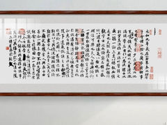 -宸宸画框裱画配框工厂店(莘庄店)