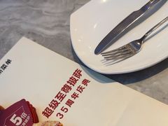 -必胜客(满洲里万达店)