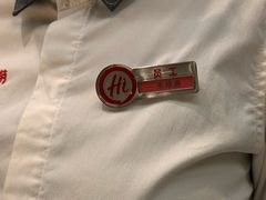 -海底捞火锅(八佰伴店)