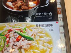 -到家尝北京菜(西坝河店)