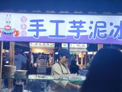 -中建幸福空间