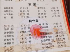 -鱼洞天雨豆花(巴南店)