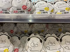 -AEON永旺(东方宝泰店)