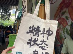 -瑞虹新天地月亮湾