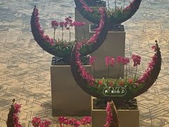 -广州粤海喜来登酒店