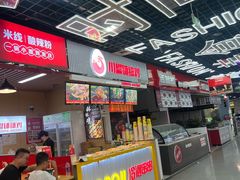 -万达广场(泰安泰山店)