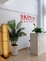 -skin79皮肤管理基站