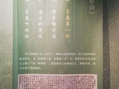 -杭州西湖博物馆总馆