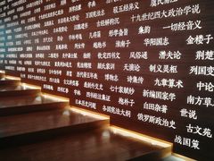 -张之洞与武汉博物馆