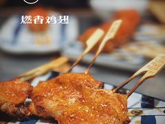 -火山屋台(新街口店)