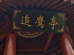 -汉中石门栈道景区