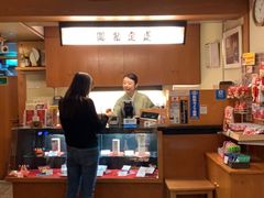 -蟹道乐( 新宿駅前店)