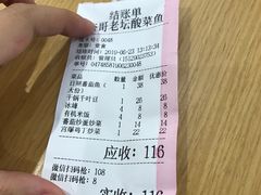 -奈哥老坛酸菜鱼(金泰假日花城店)