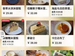 -野路甜点铺(松柏路店)