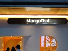 -美泰·Mangothai·清迈云街(天空之城店)