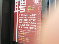 -雪乡阁东北农家菜(颛桥约好休闲街店)