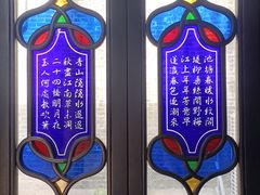 -梁园