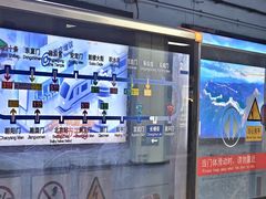 -长椿街(地铁站)