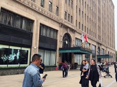 -上海和平饭店 Fairmont Peace Hotel