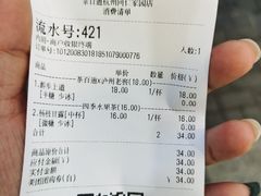-茶百道(同仁店)