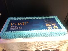 -V-ONE西雅图海鲜自助餐厅(仓山万达广场店)