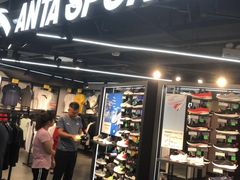 -法雅体育工厂店(皂君庙路店)