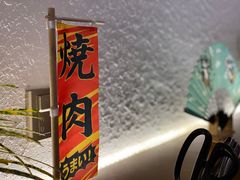 -匠太烧肉台日料理餐酒馆(三林店)