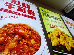 -同发号饭庄(复兴路店)