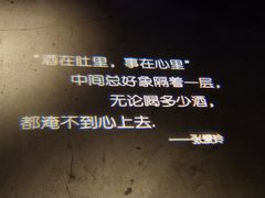 -胡桃里音乐酒馆(四道口店)