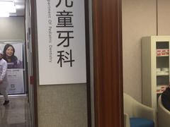 -武汉第一口腔医院(建设大道总院)
