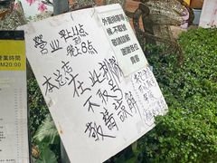 -颓记茶餐厅(美景总店)