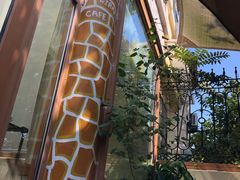 -长颈鹿咖啡(大学路店)