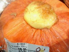 南瓜布丁-Olé精品超市(广州太古汇店)