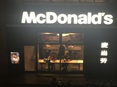 -麦当劳(金平路站店)