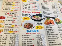-新东城喜宴海鲜酒家(同德店)