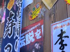 -坂吉屋·居酒屋深夜食堂(龙湖店)