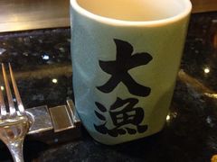 iphone_upload_pic-大渔铁板烧(中山路八佰伴店)