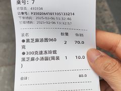 -五芳斋(中山大道总店)
