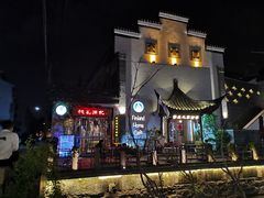 -食戟