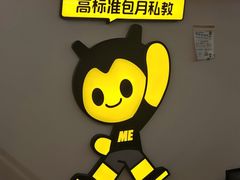 -FEELINGME乐刻包月私教馆·健身(澳门路店)