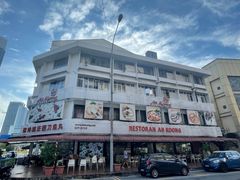 -阿坤纯正西刀鱼丸(Kuala Lumpur Branch)